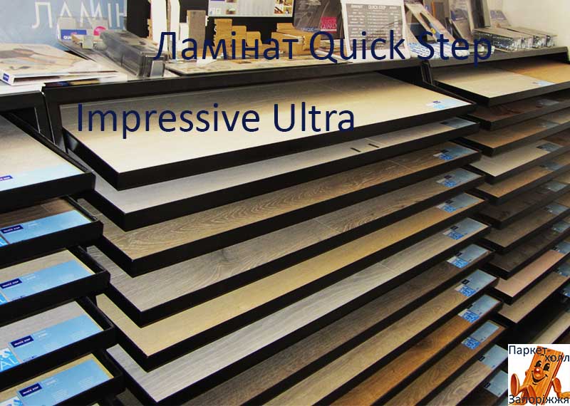 Ламинат Quick-Step Impressive Ultra